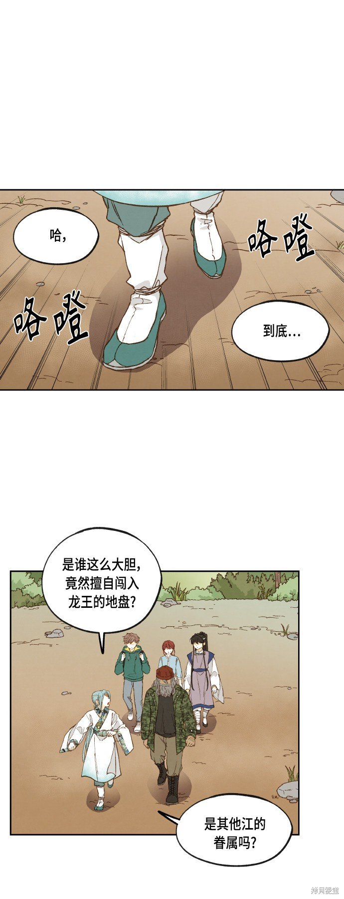 第110话