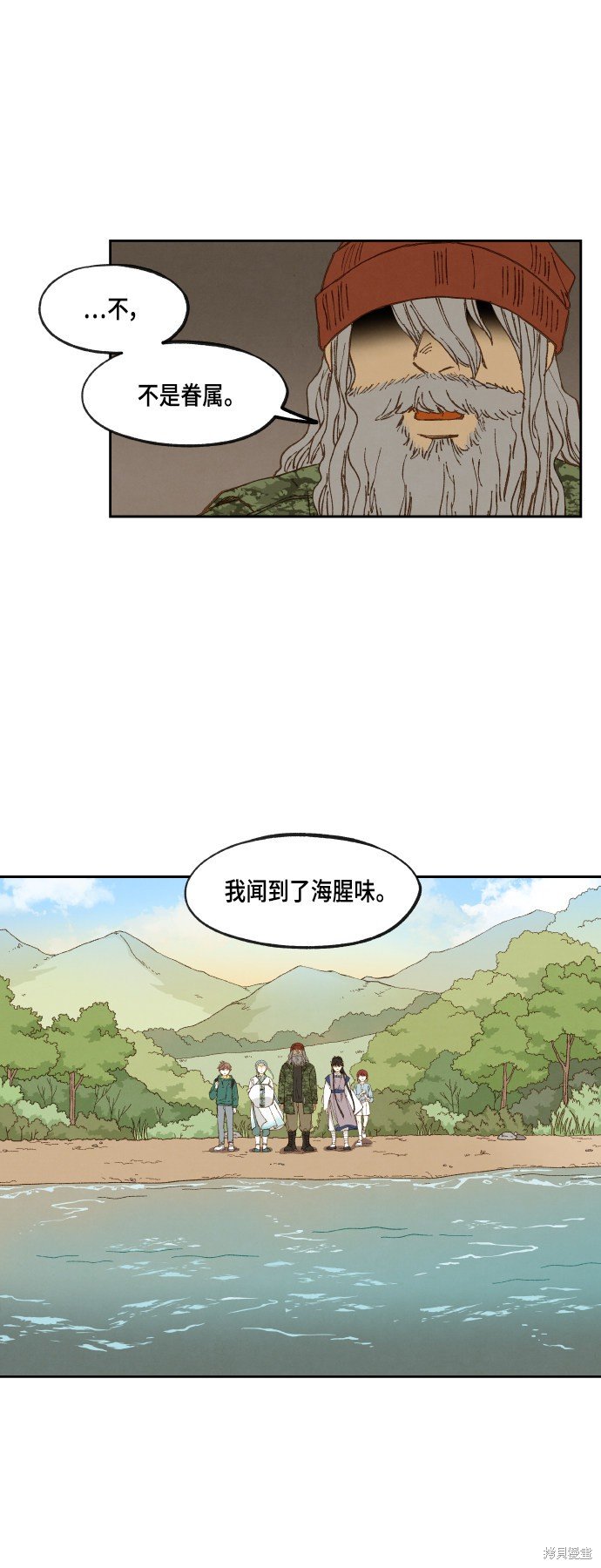 第110话