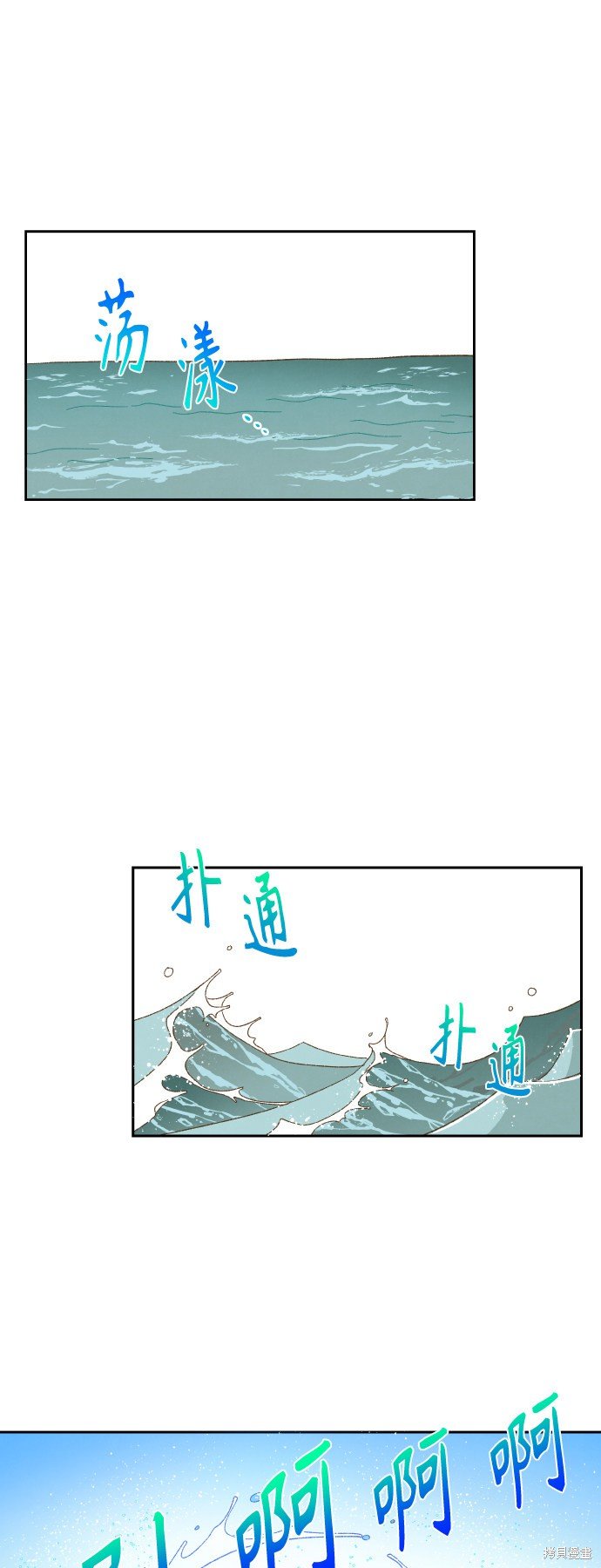 第110话