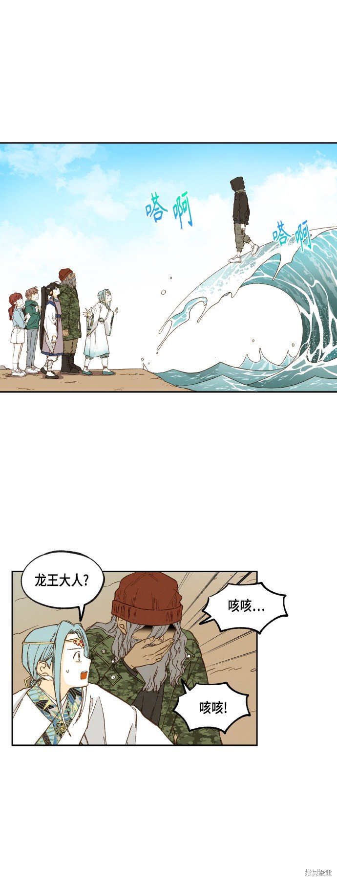 第110话