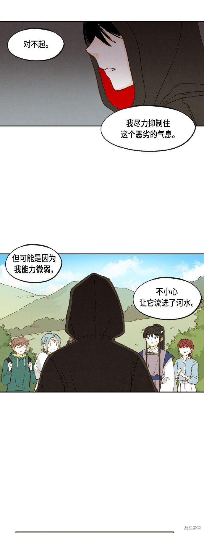 第110话