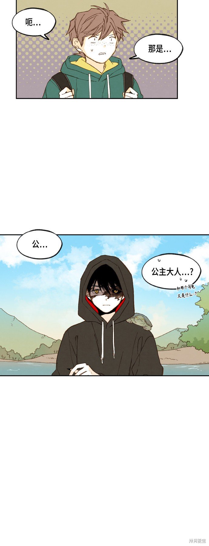 第110话