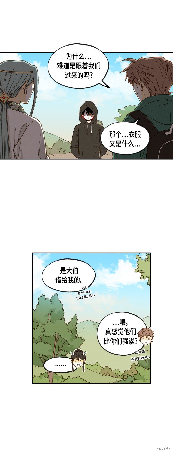 第110话