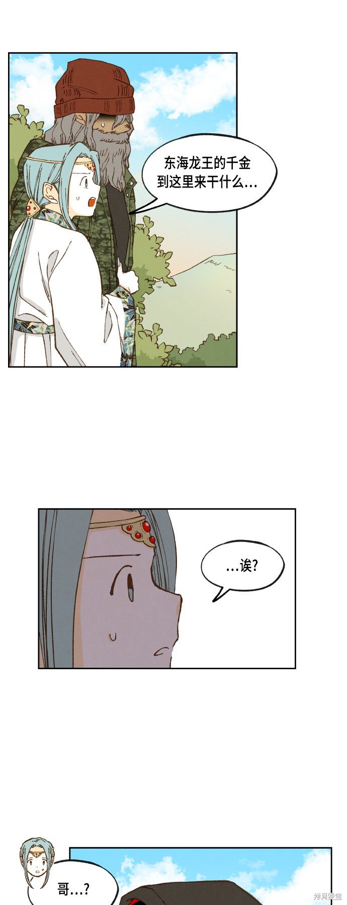 第110话