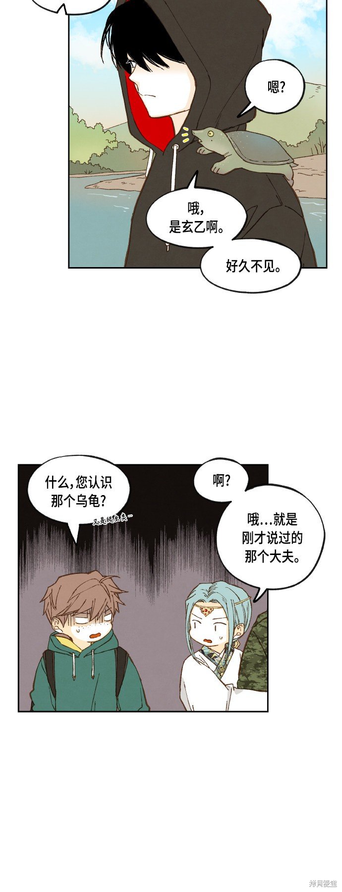 第110话