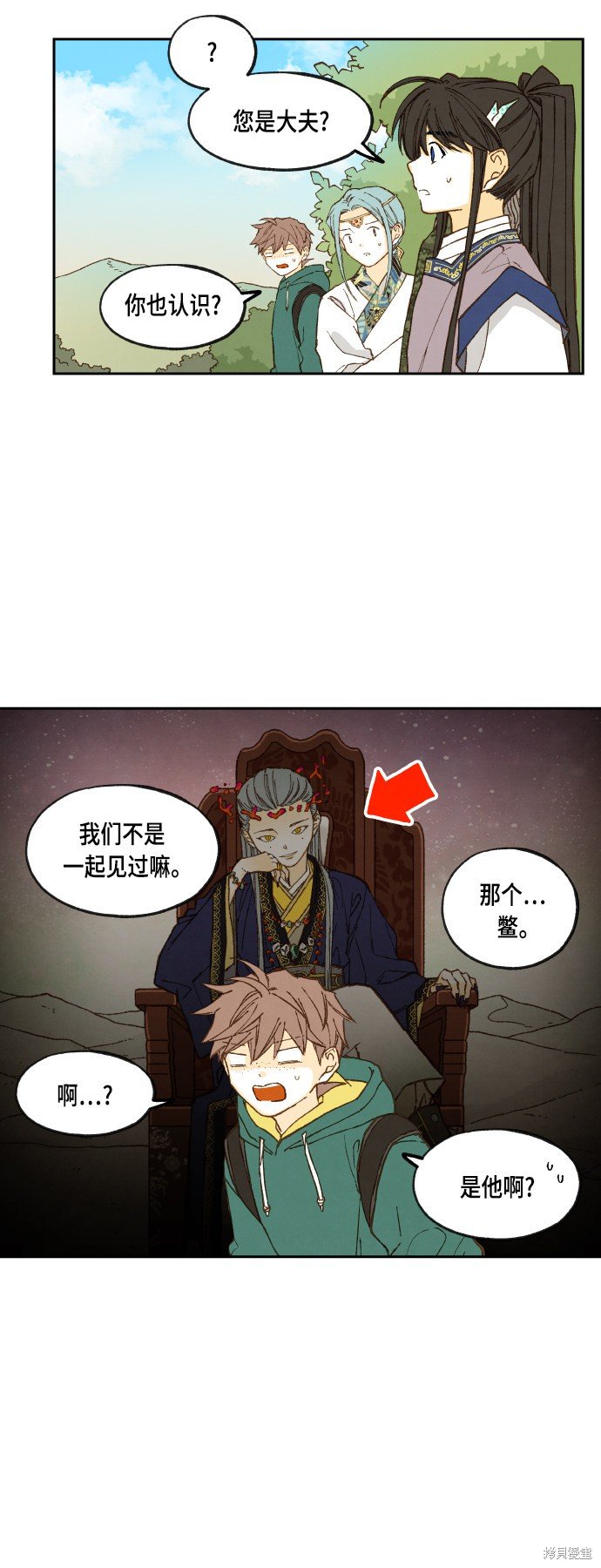 第110话
