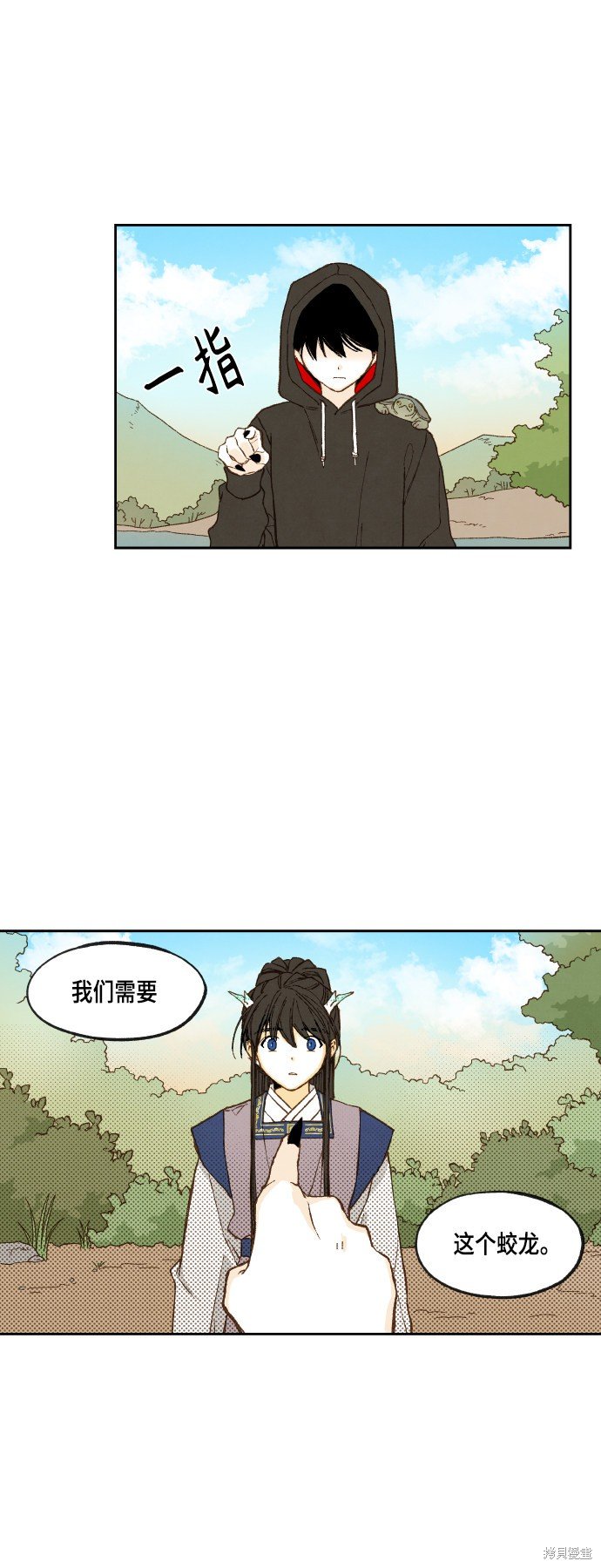 第110话