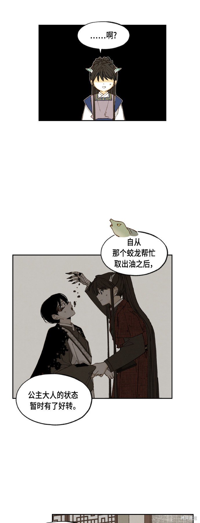 第110话