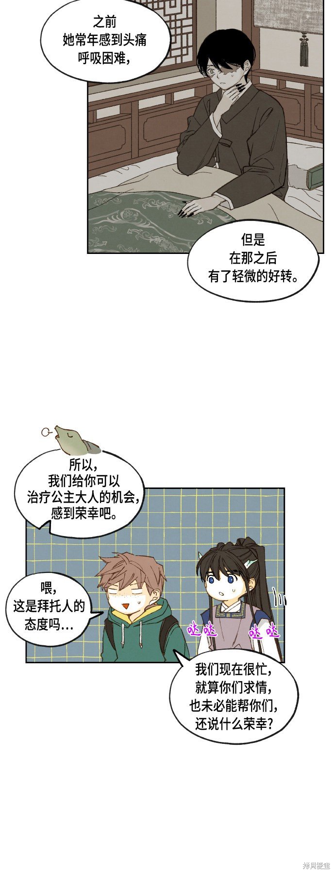 第110话