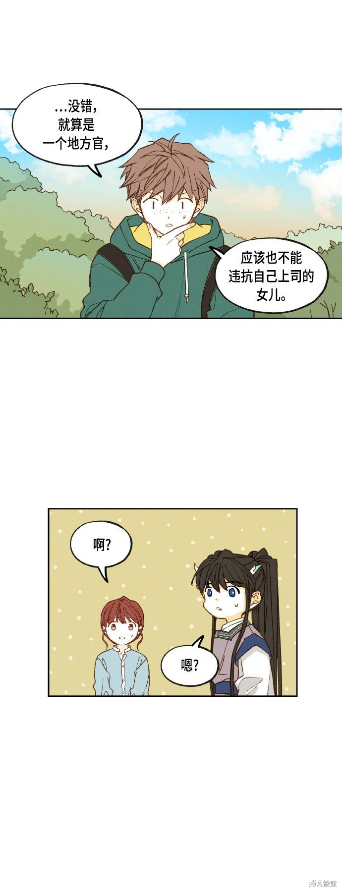 第110话