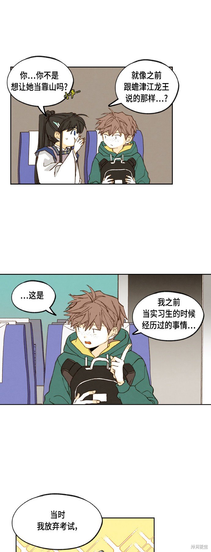 第110话