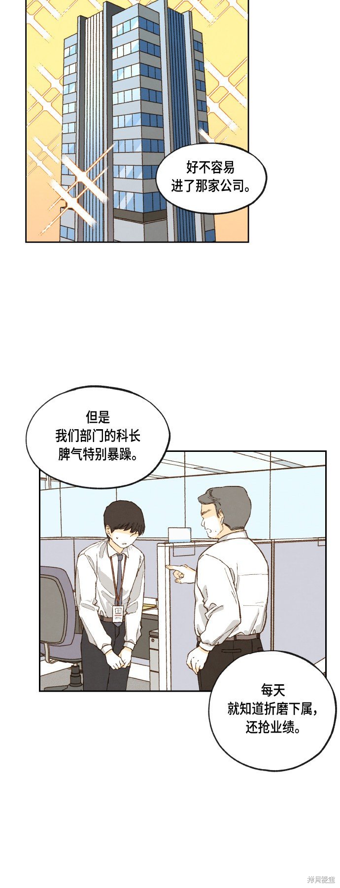 第110话