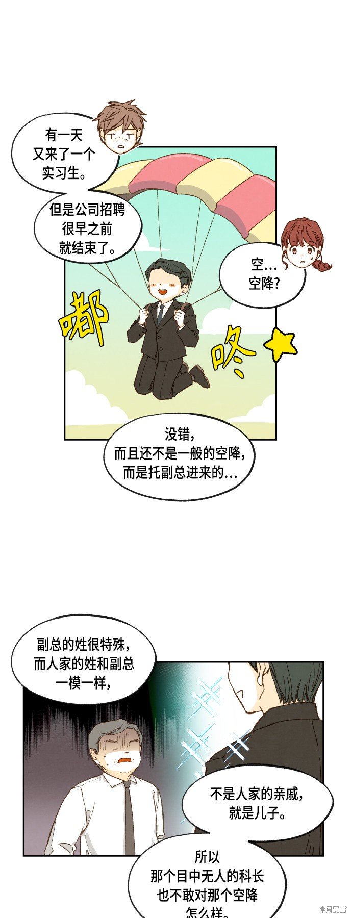 第110话