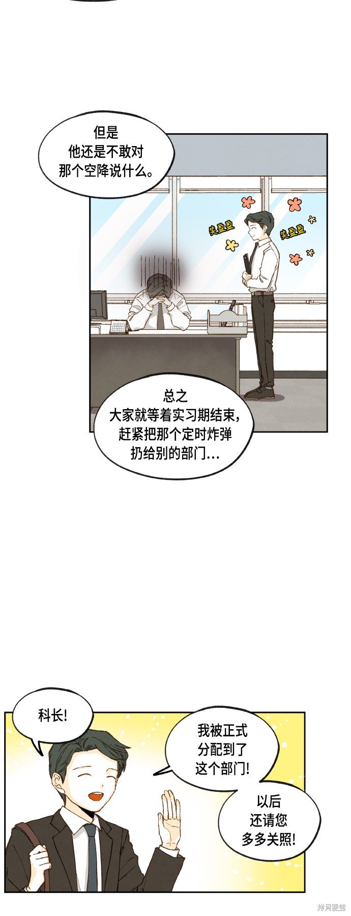 第110话
