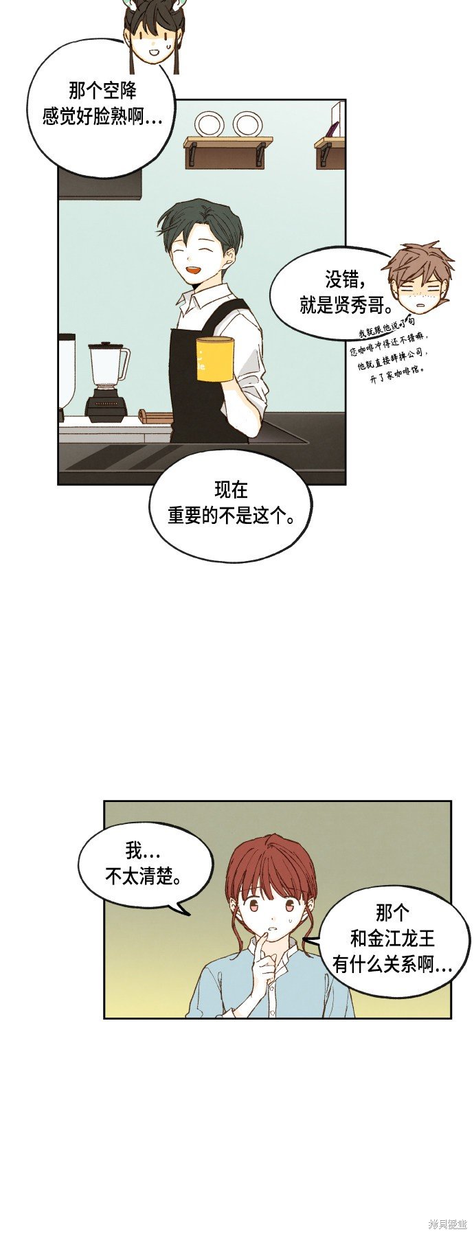 第110话