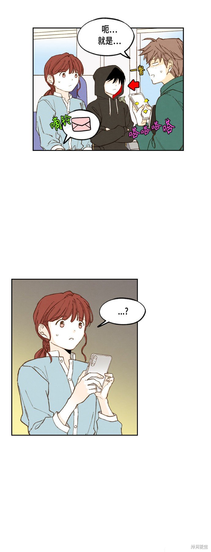第110话