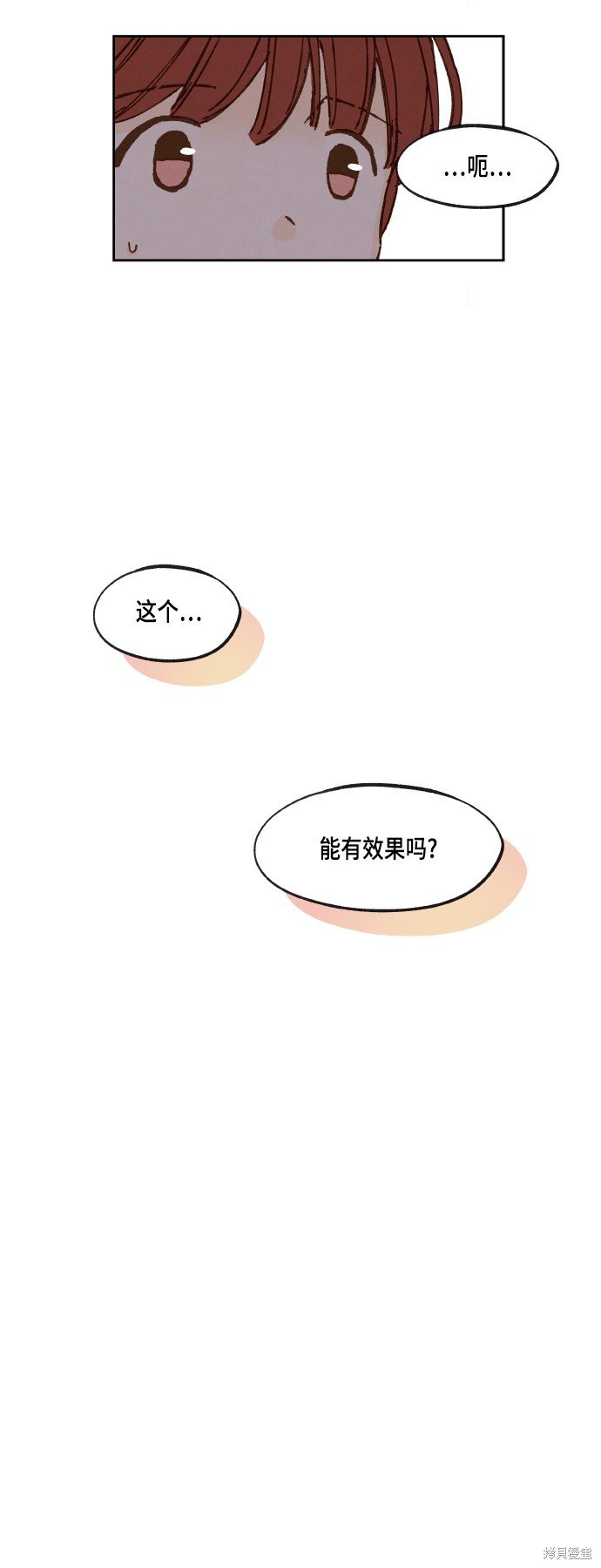 第110话