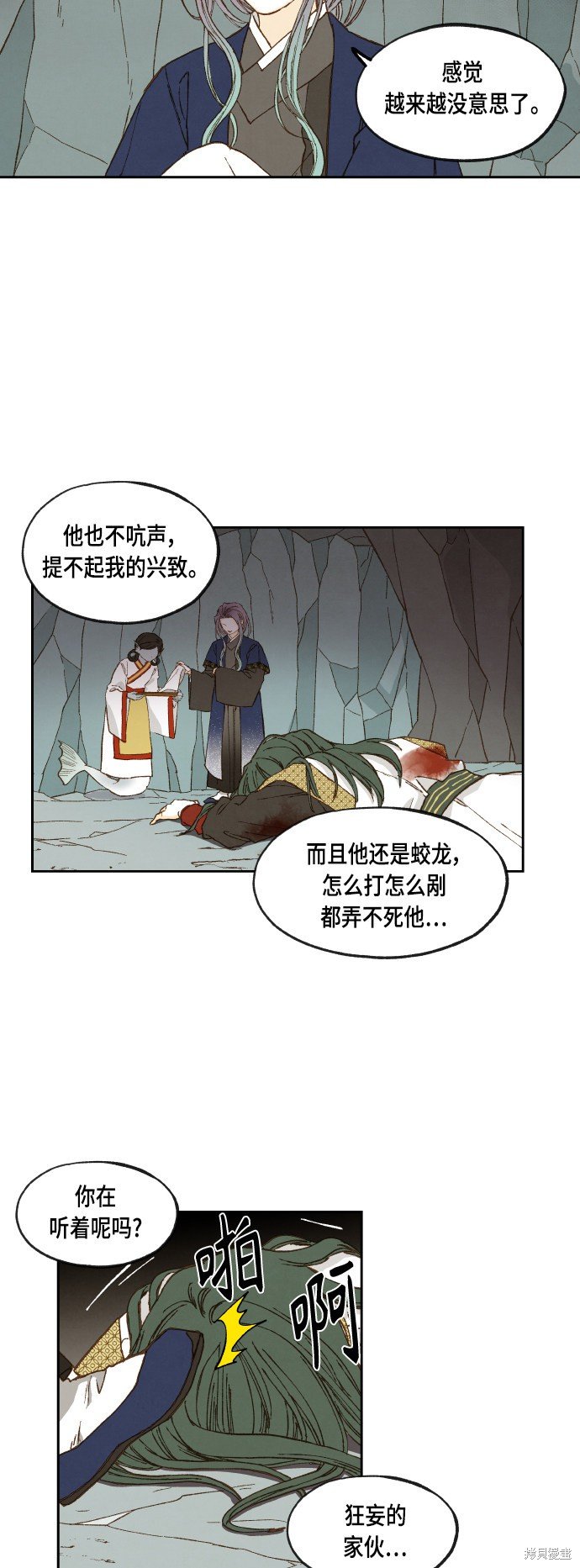 第110话