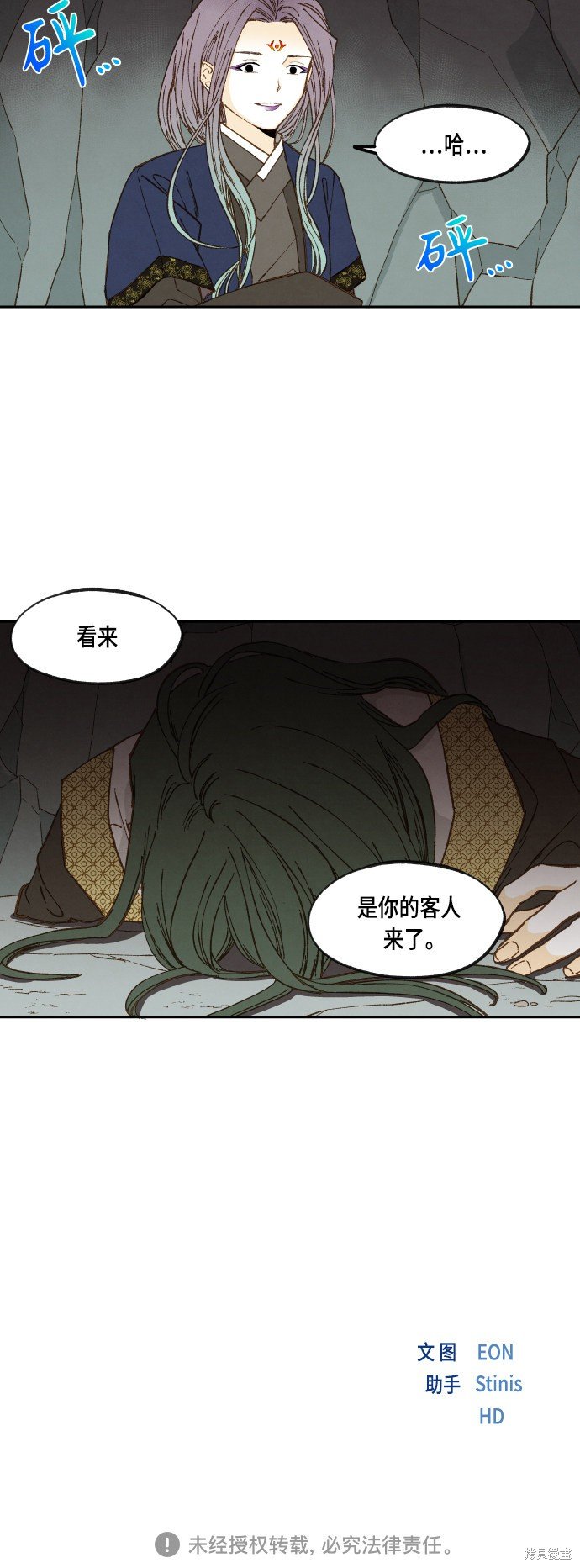 第110话