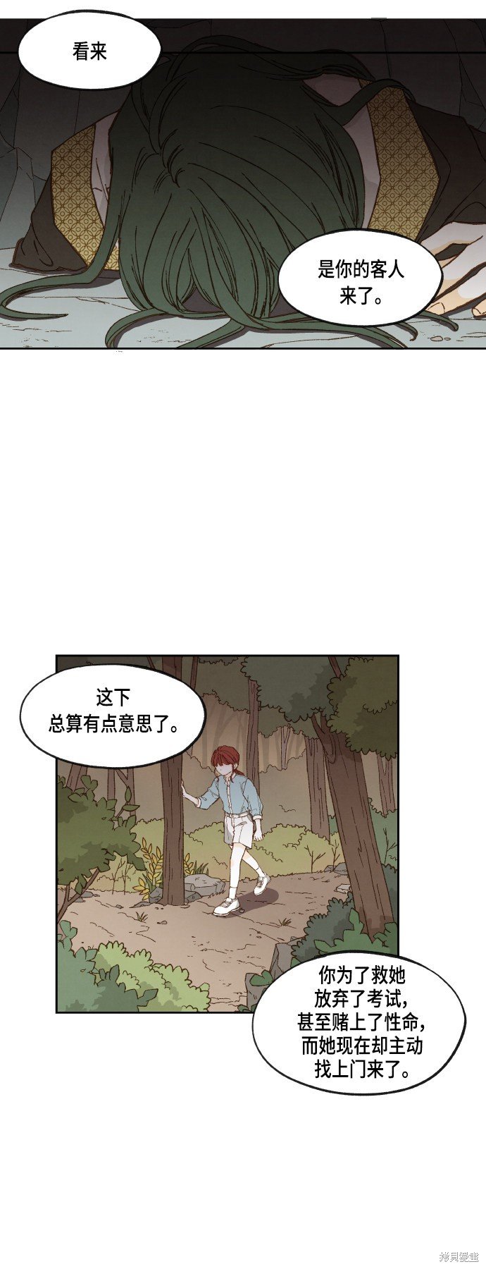 第111话