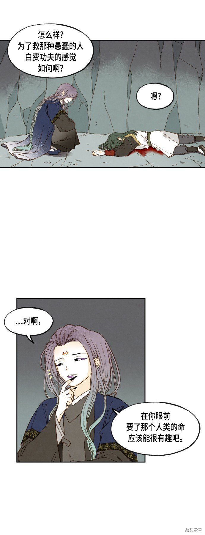 第111话