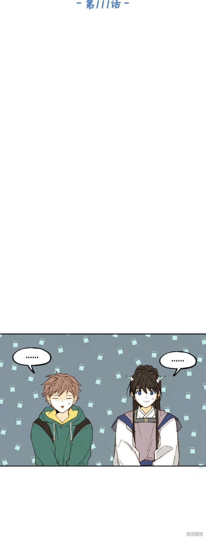 第111话