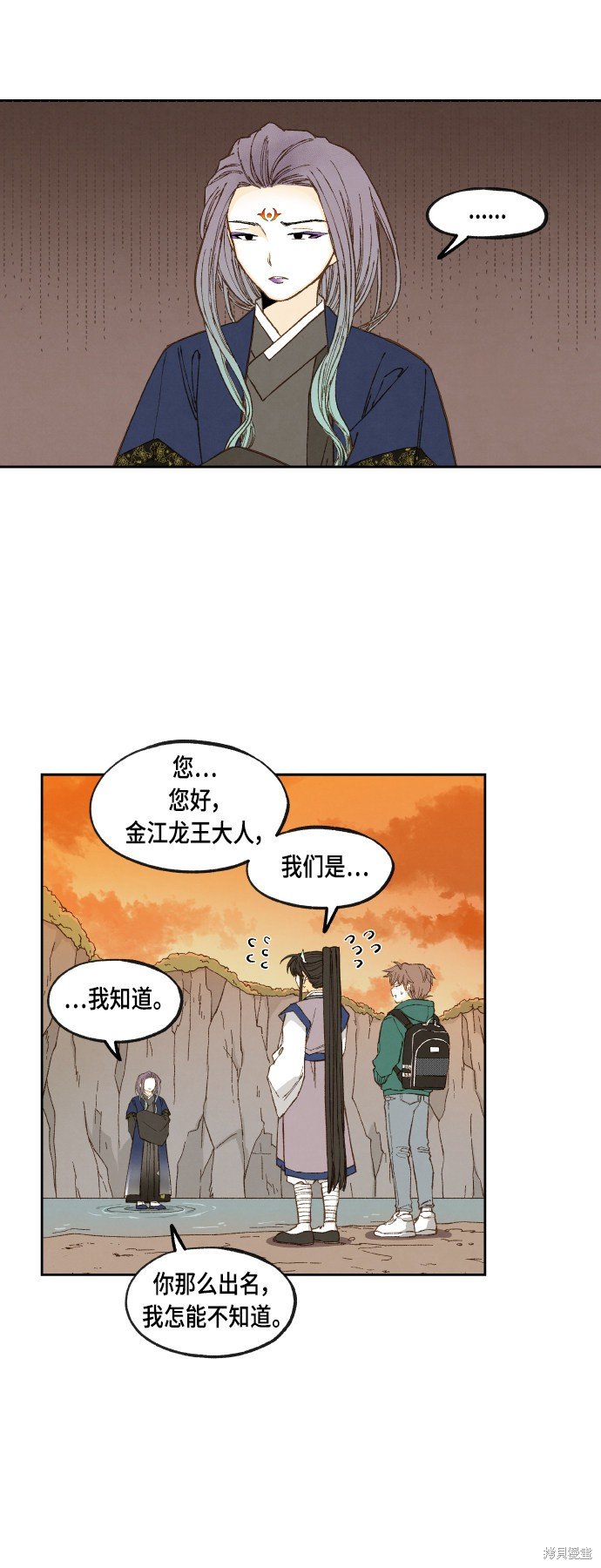 第111话