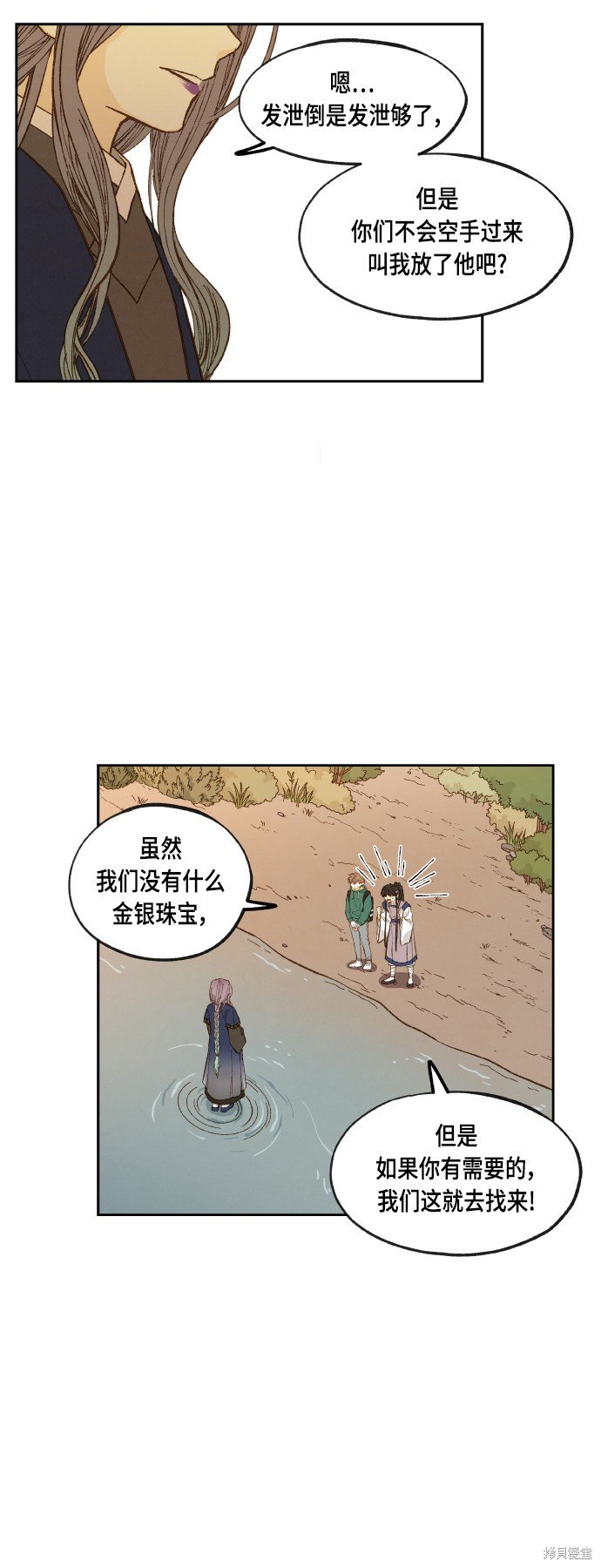 第111话