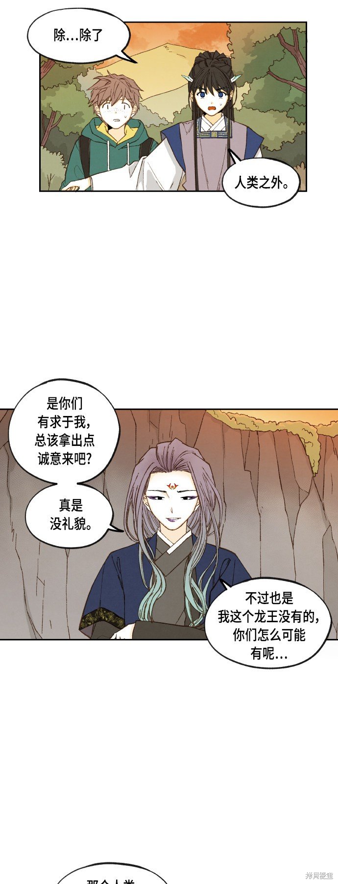 第111话