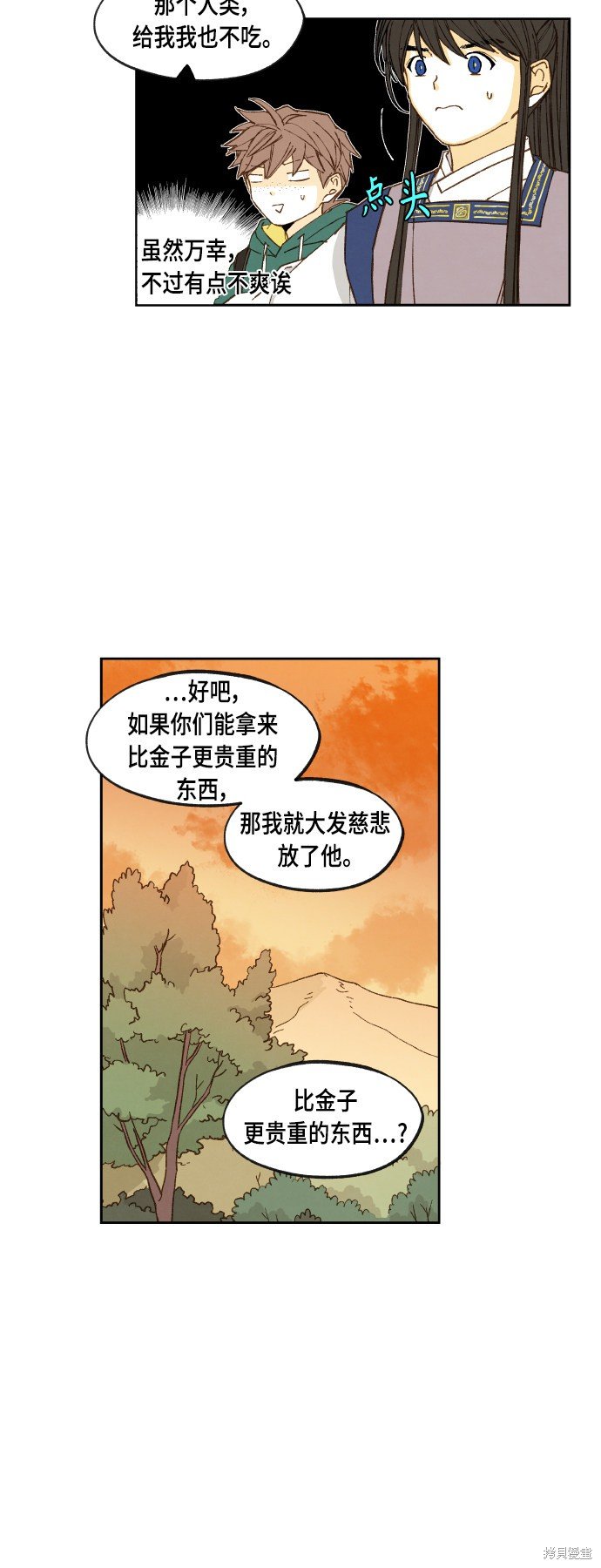第111话