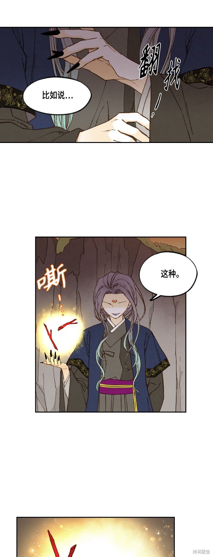 第111话