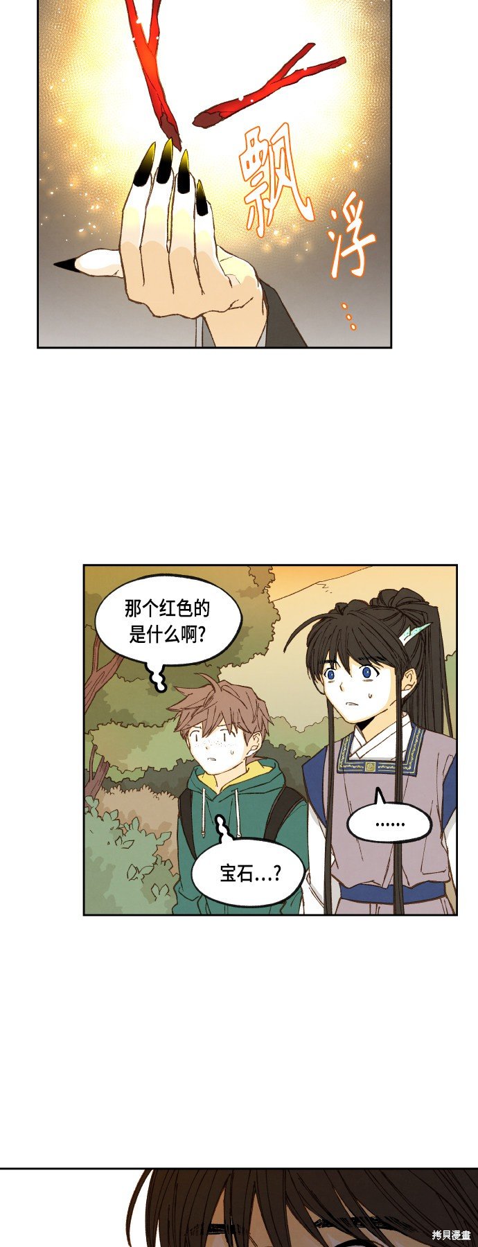 第111话