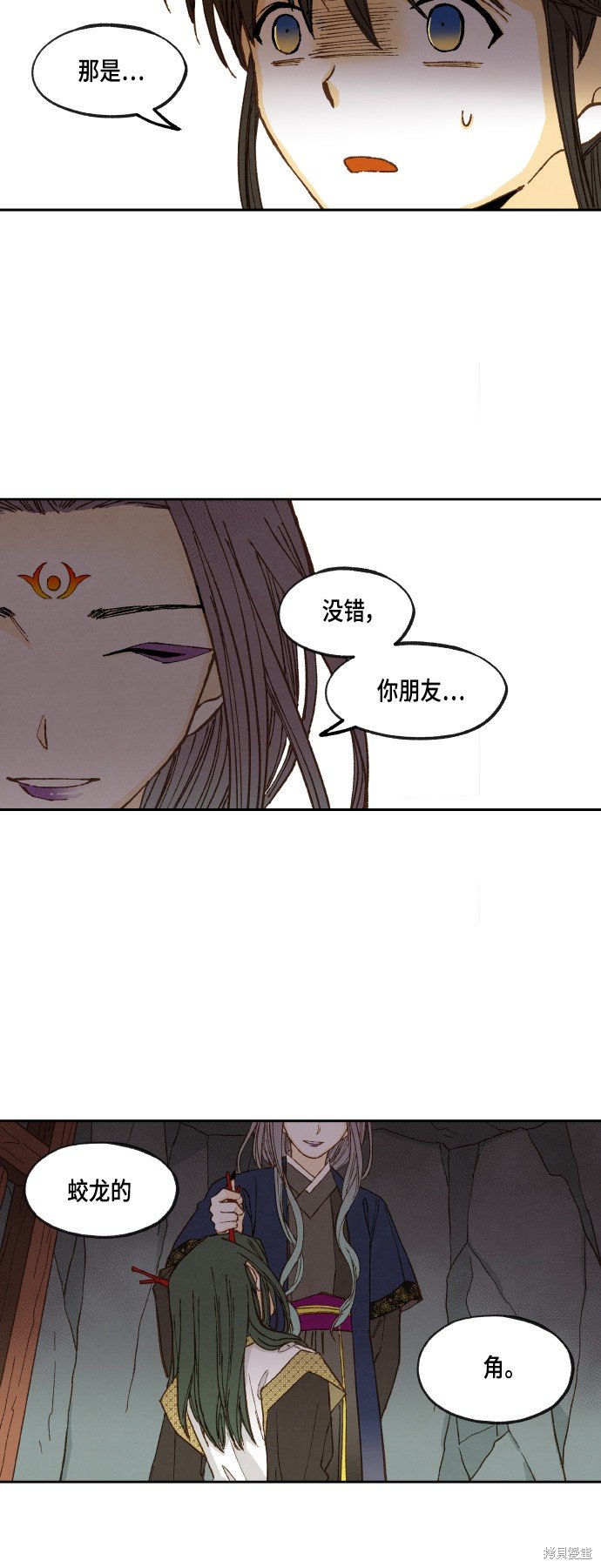 第111话