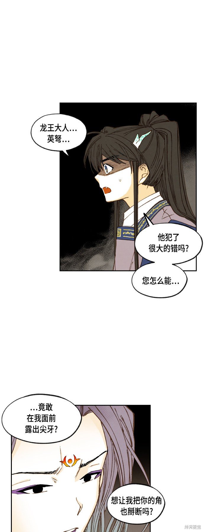 第111话