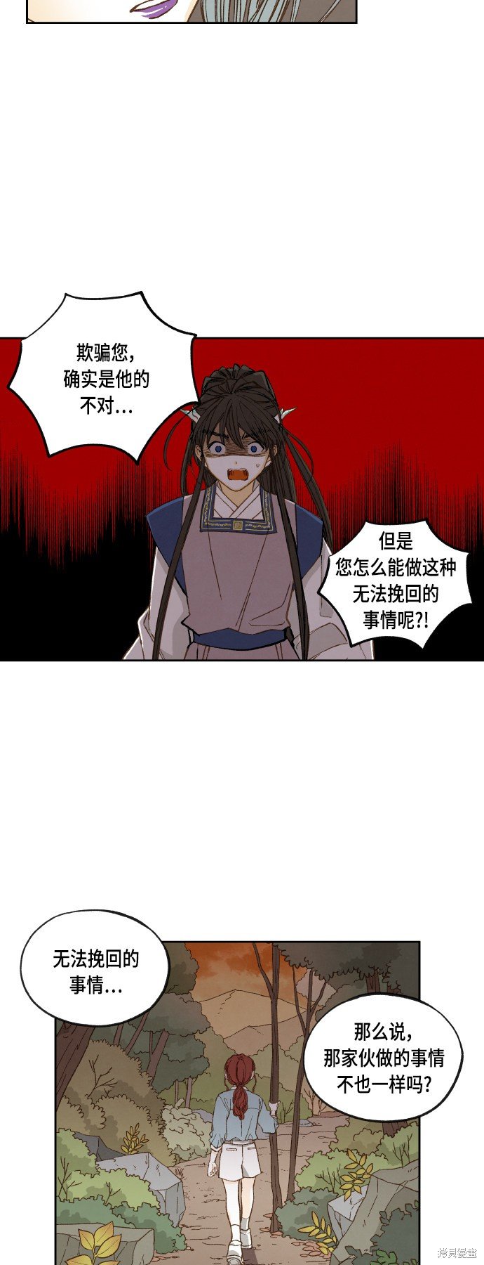 第111话