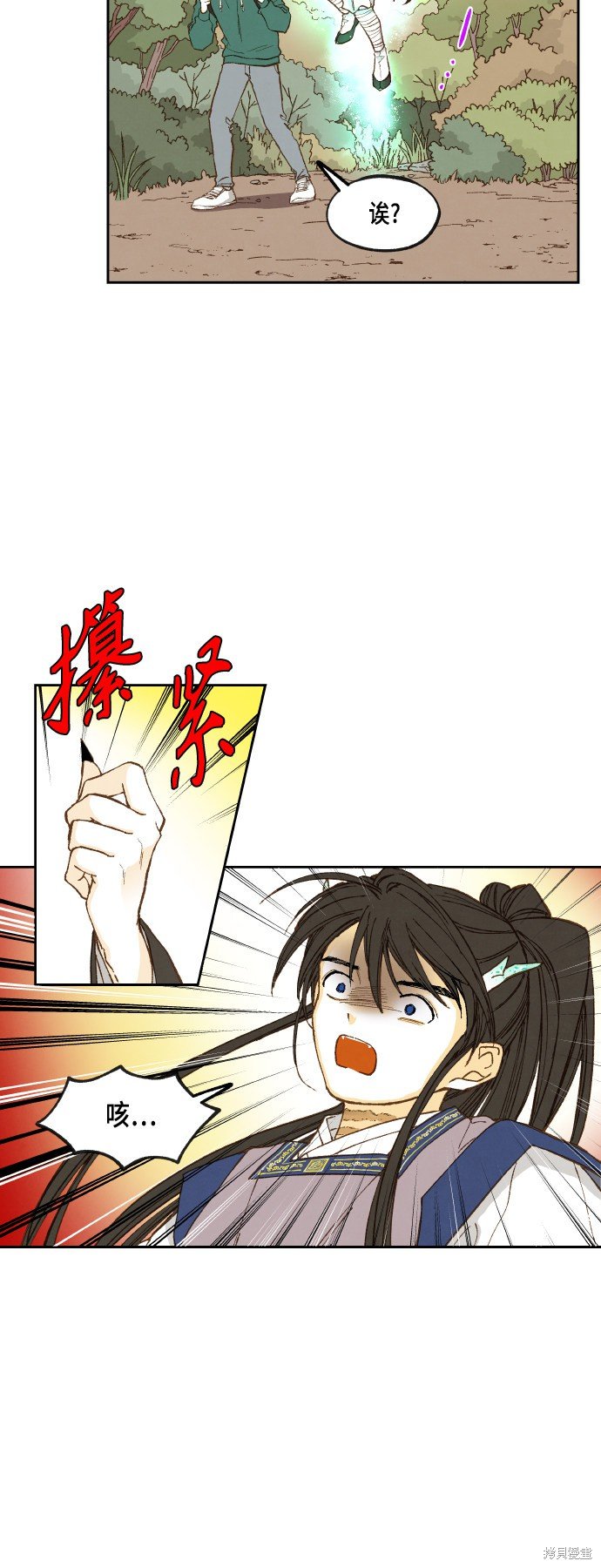 第111话