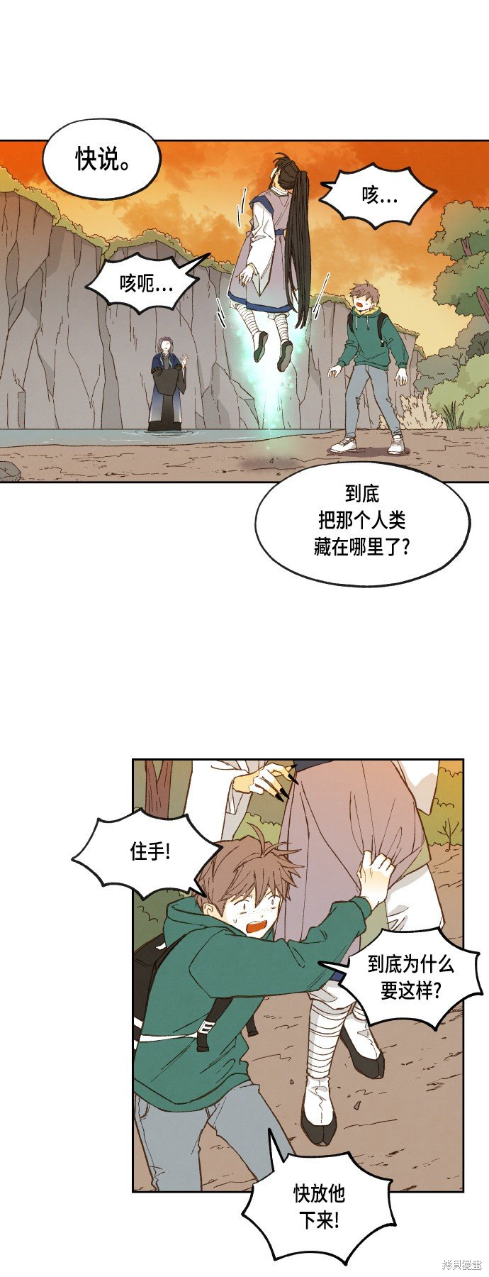 第111话
