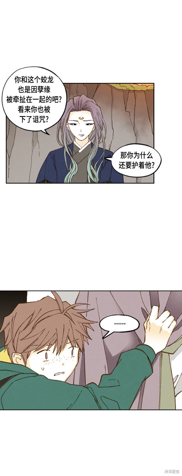 第111话