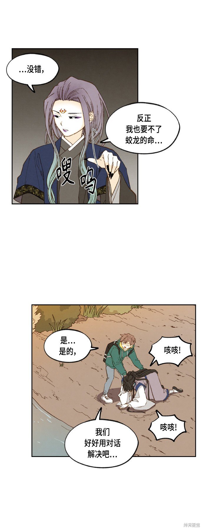 第111话
