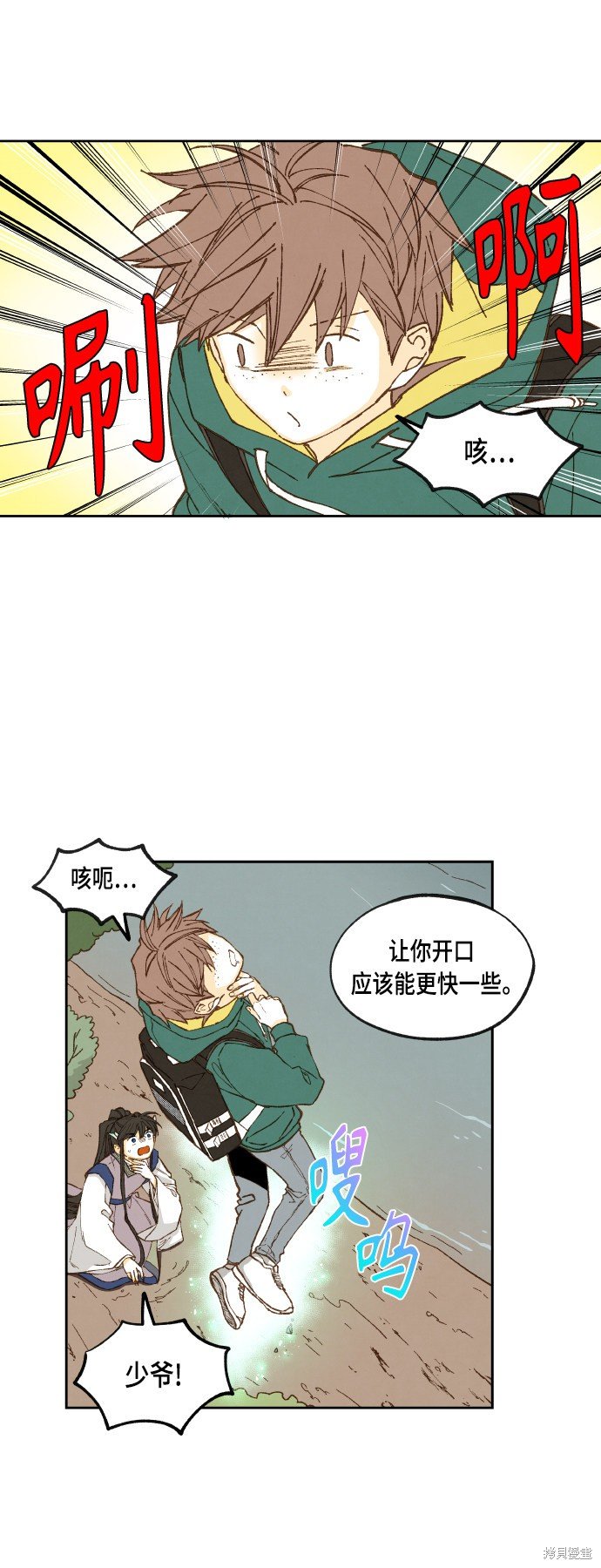 第111话