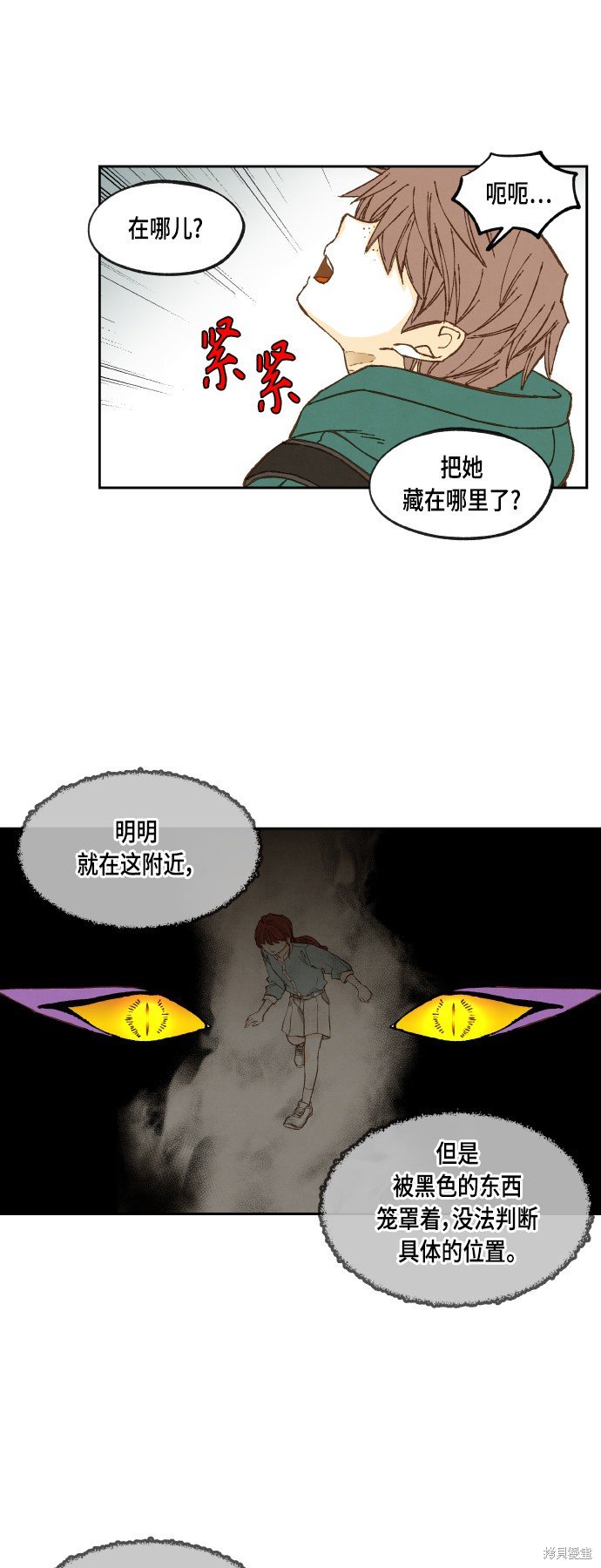第111话
