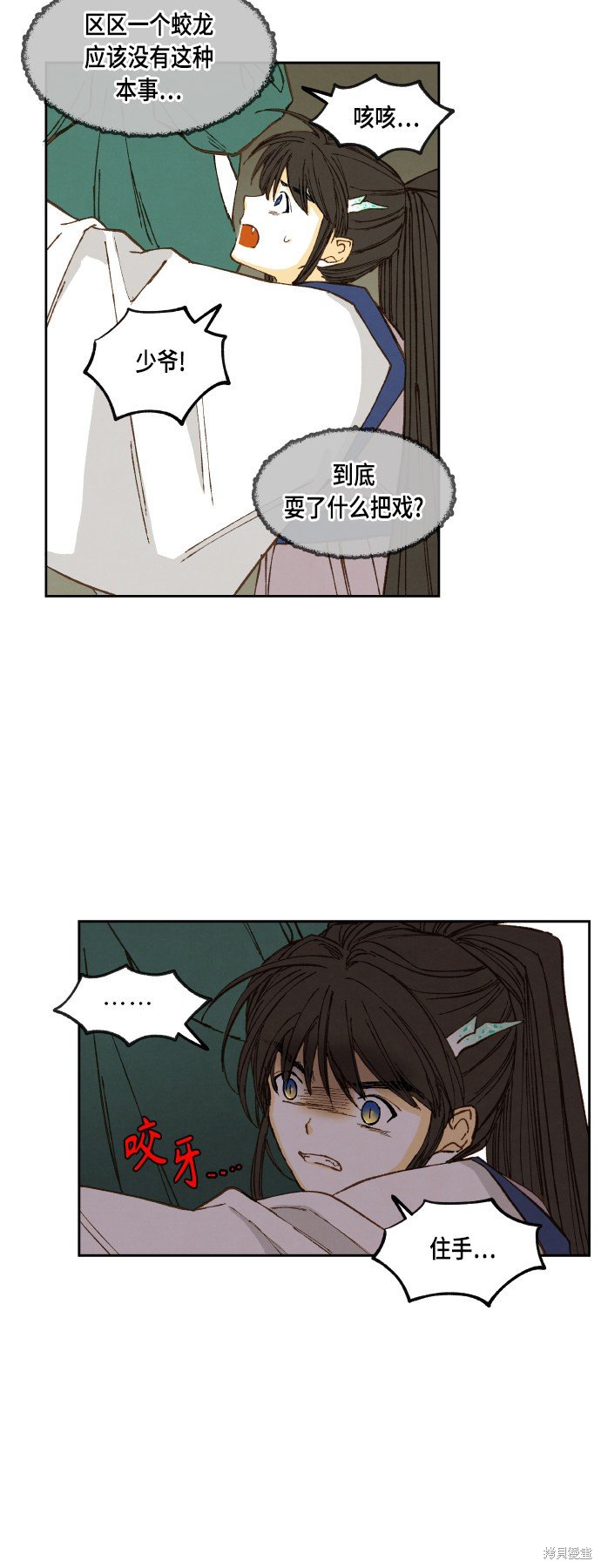 第111话