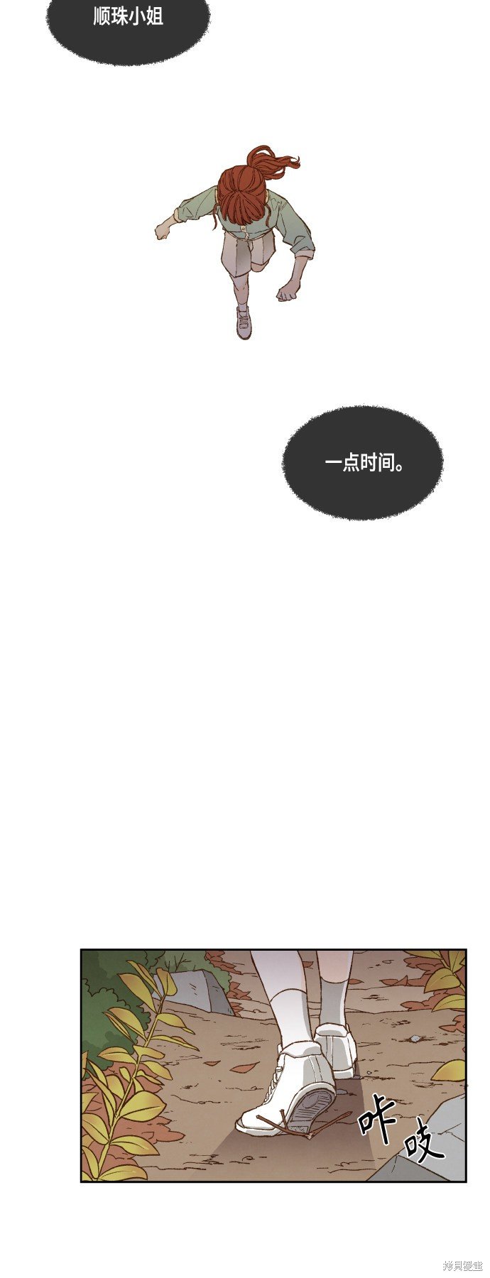 第111话
