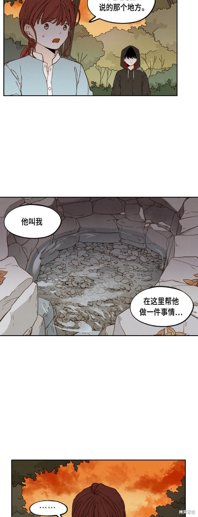第112话