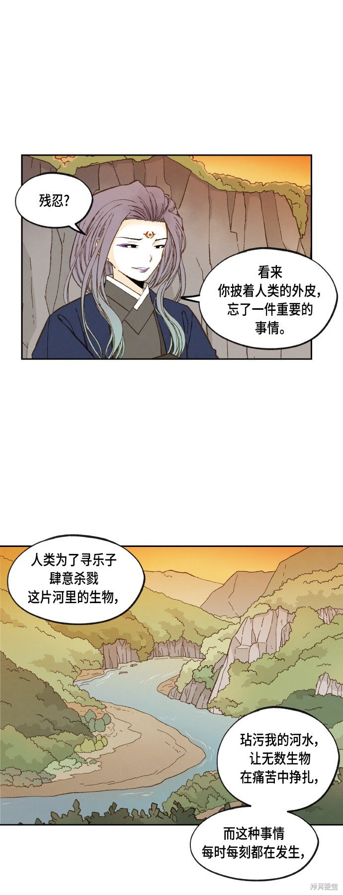 第112话