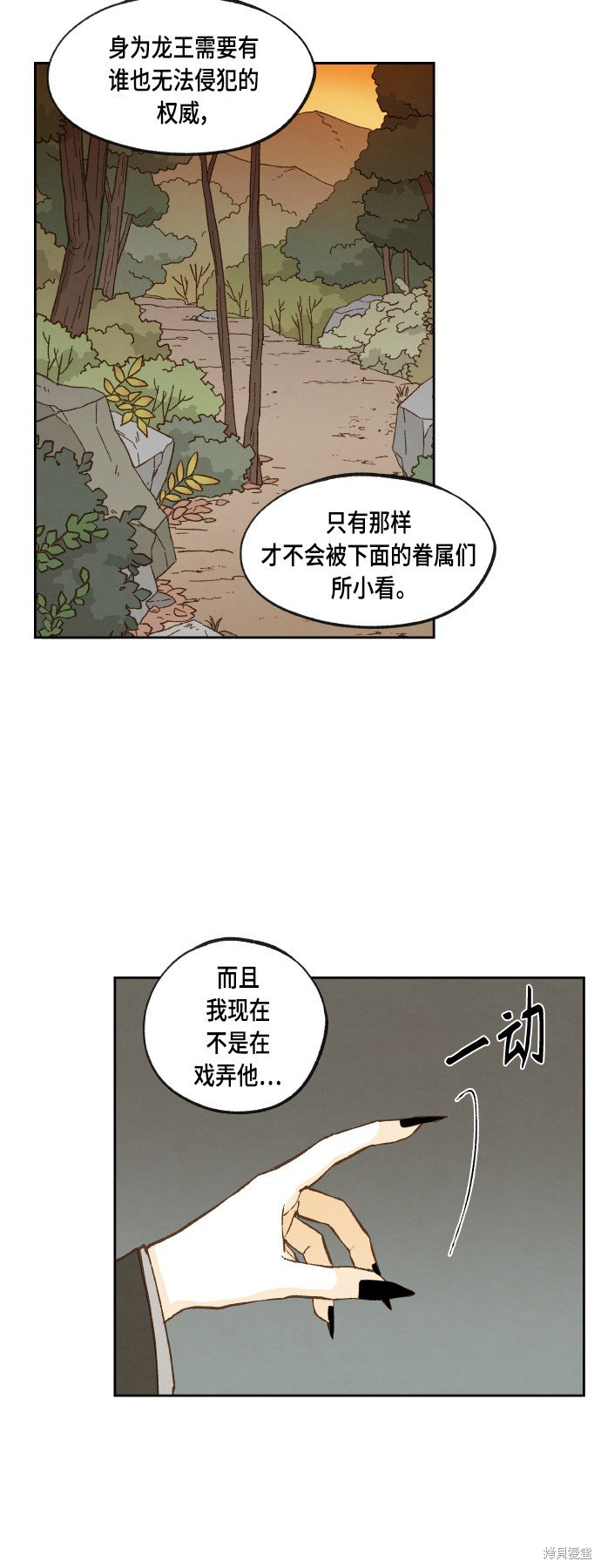 第112话
