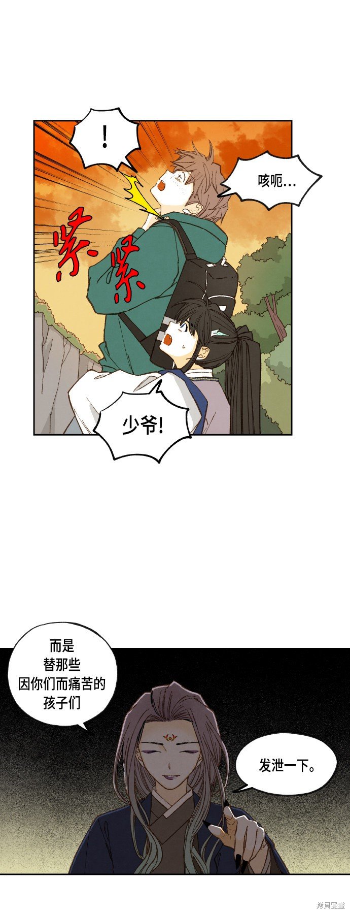 第112话