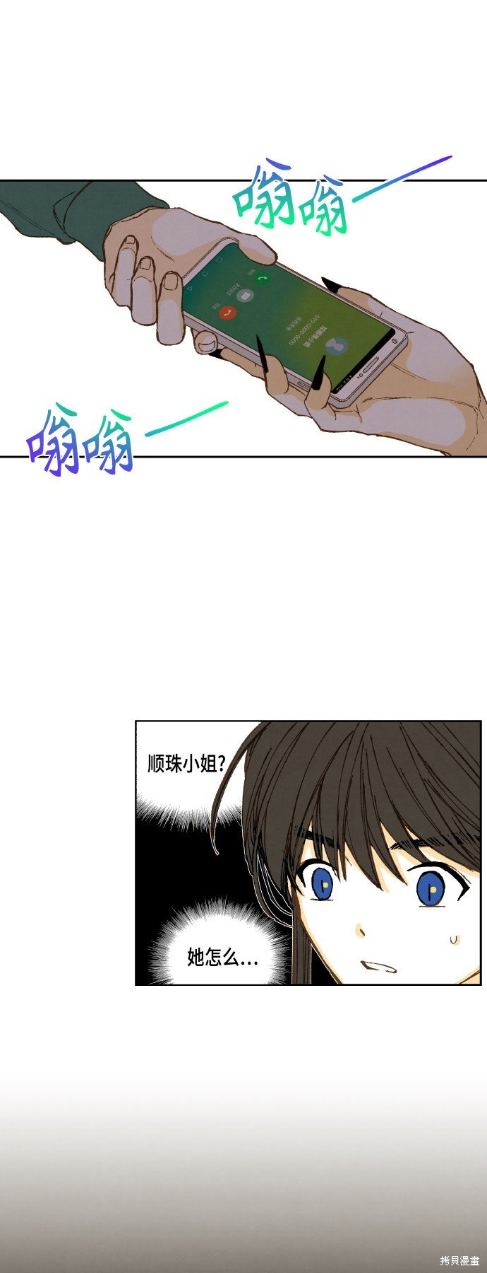 第112话