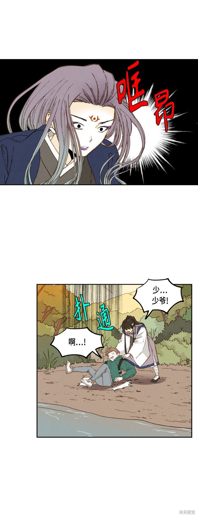 第112话