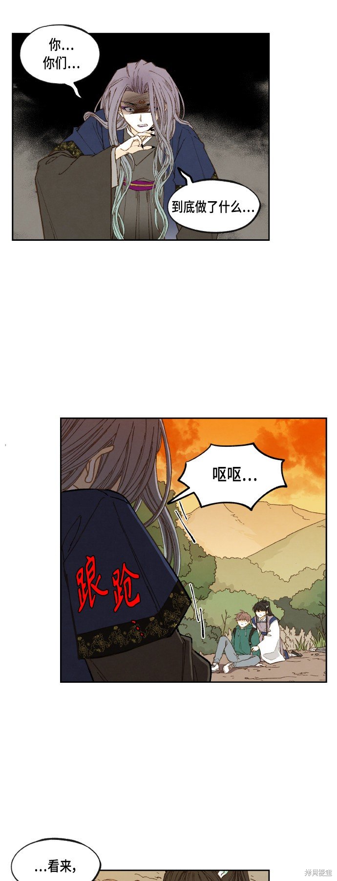 第112话